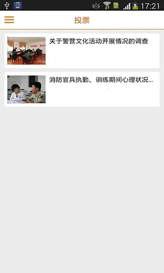 2025ٷ°汾v2.9.0 Ѱͼ