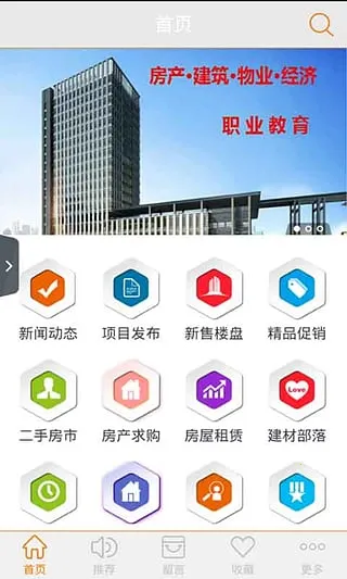 շ(Ѷ̨)v2.5.5.1010 ٷͼ