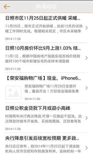 շ(Ѷ̨)v2.5.5.1010 ٷͼ