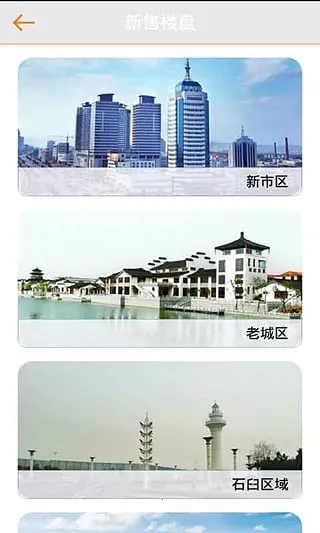 շ(Ѷ̨)v2.5.5.1010 ٷͼ