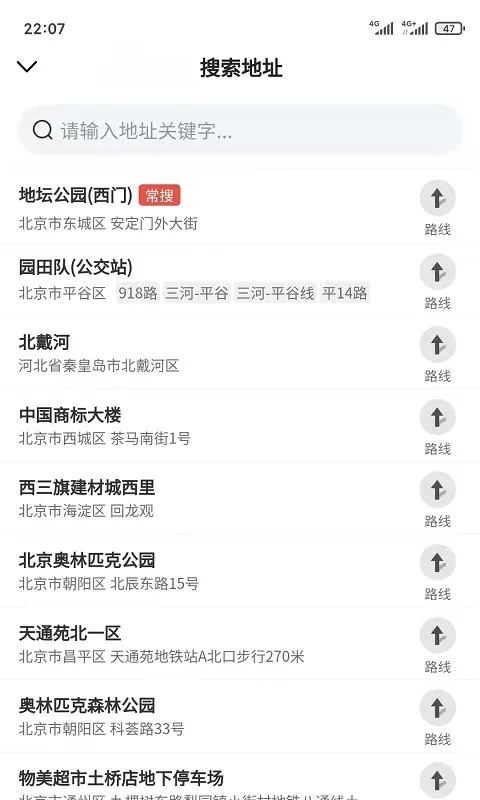 3602025ذװv2.0.9 ֻͼ