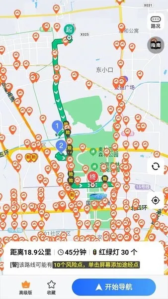 3602025ذװv2.0.9 ֻͼ