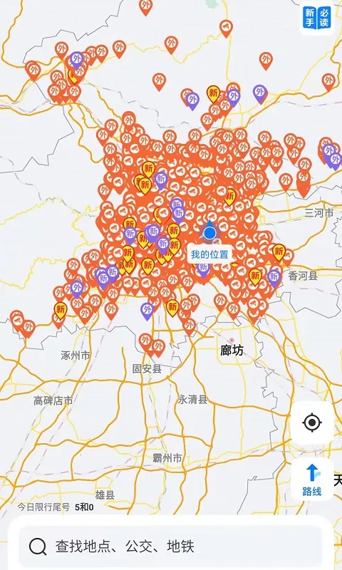 3602025ذװv2.0.9 ֻͼ