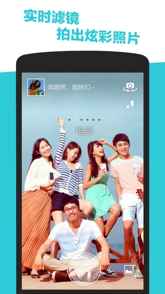 OurCamֻv1.23.1c ׿ͼ