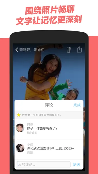 OurCamֻv1.23.1c ׿ͼ