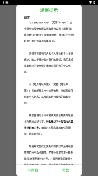 CT-Young+(У԰)v1.0.2026.19112801 ׿ͼ