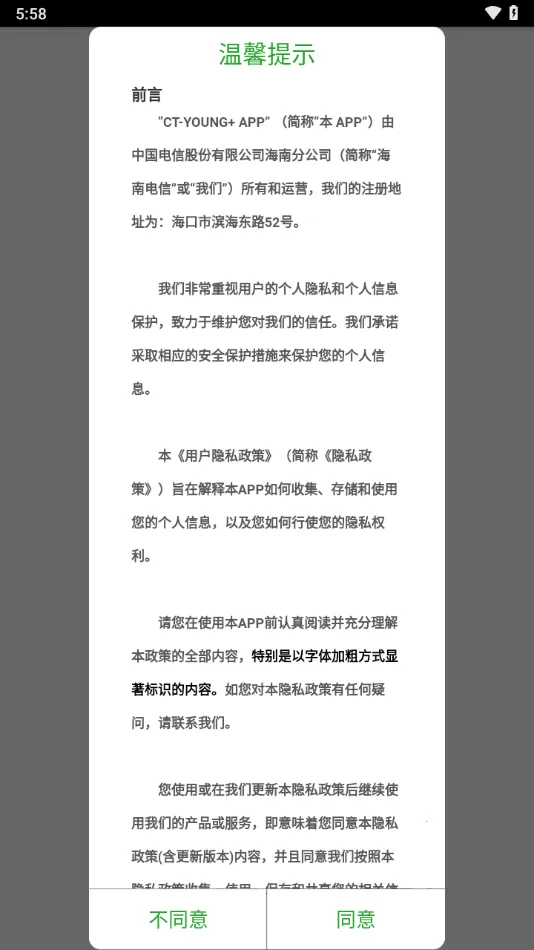 CT-Young+(У԰)v1.0.2026.19112801 ׿ͼ