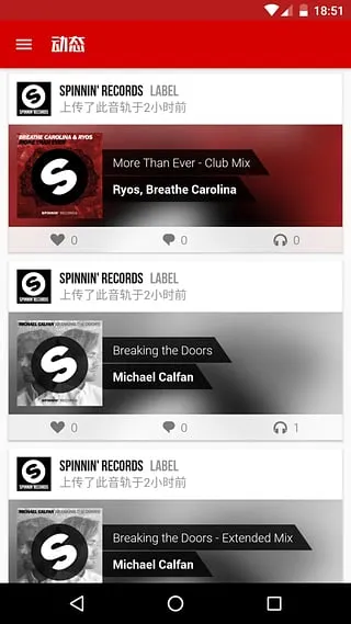 PYRO׿ֻv1.1.0.11 ֻͼ