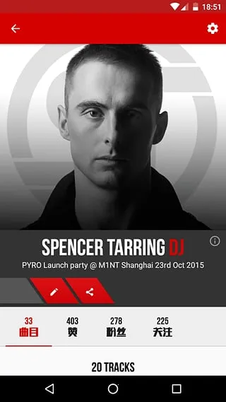 PYRO׿ֻv1.1.0.11 ֻͼ