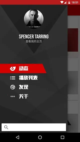 PYRO׿ֻv1.1.0.11 ֻͼ