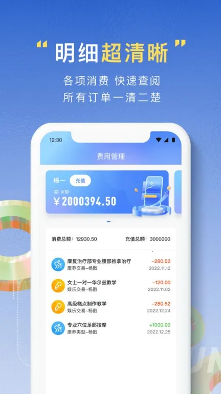 ڻƿƽ̨(ǻۿ)v1.2.0 Ѱͼ