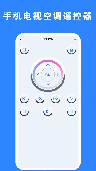 ֻӿյң׿ֻv1.0 Ѱͼ