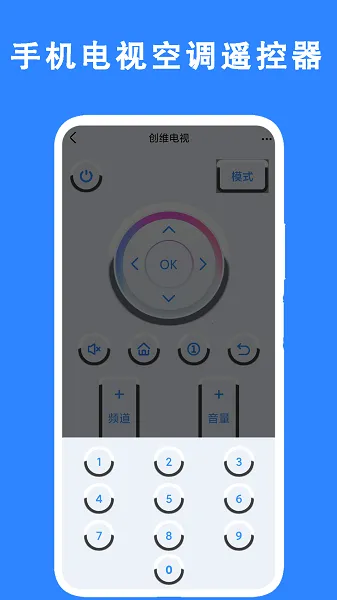 ֻӿյң׿ֻv1.0 Ѱͼ