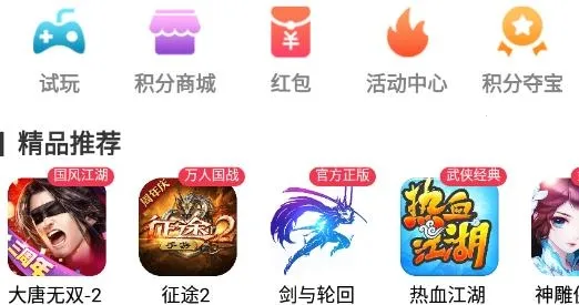 萌橙手游(游戏盒子) 萌橙手游(游戏盒子)