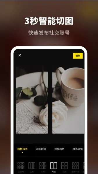˷ƴͼרҵ(ƴͼͼ)v1.10601.0 ٷͼ
