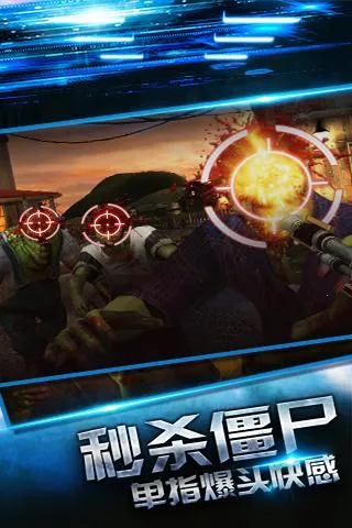 ʬɱ:ĩ֮ս2025ذװv1.000 ֻͼ