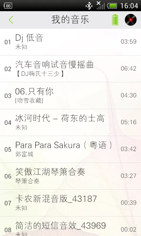 Soundbox(ֲ)v1.31 ٷͼ