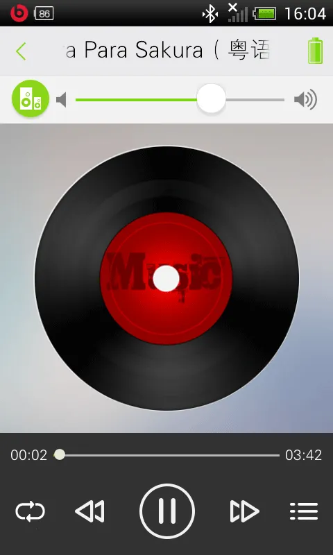 Soundbox(ֲ)v1.31 ٷͼ