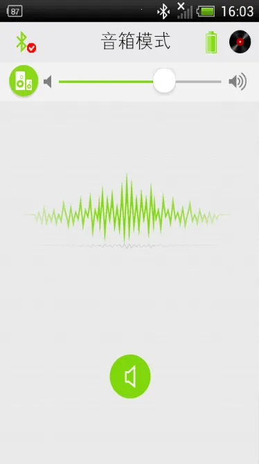 Soundbox(ֲ)v1.31 ٷͼ