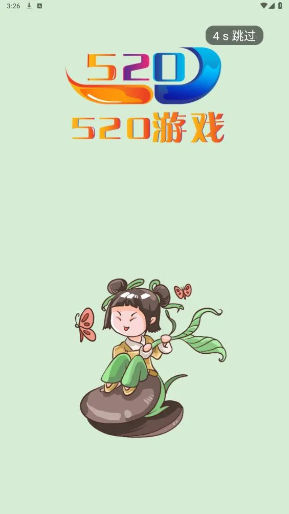 520Ϸ(Ϸ罻)v1.0.0 Ѱͼ