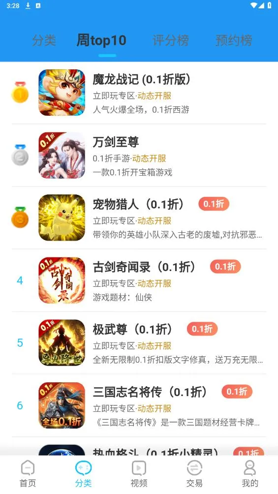 520Ϸ(Ϸ罻)v1.0.0 Ѱͼ