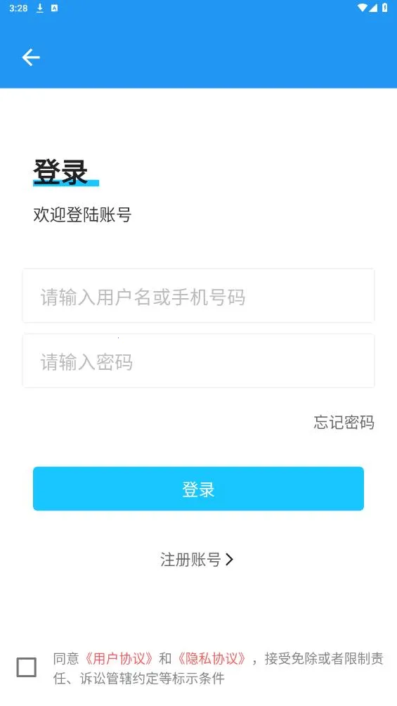 520Ϸ(Ϸ罻)v1.0.0 Ѱͼ