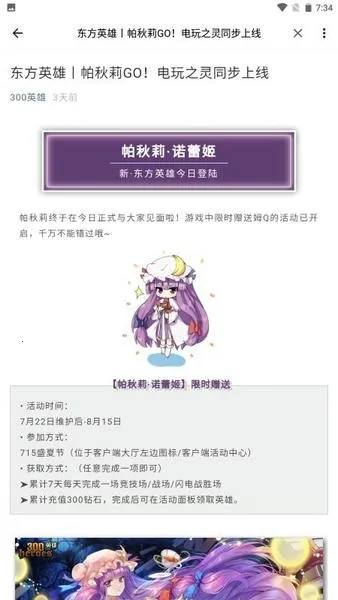 300Ӣ2025ٷv2.1.2-g002d96d ׿ͼ