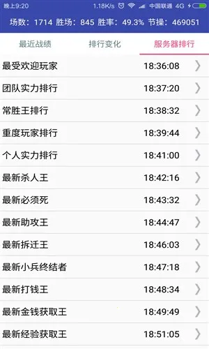 300Ӣ2025ٷv2.1.2-g002d96d ׿ͼ