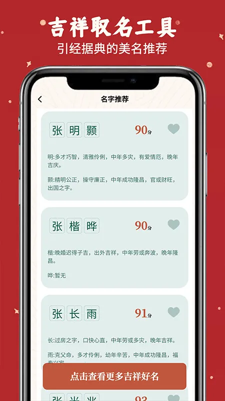 רҵȡ2025°汾v1.0.3 ٷͼ