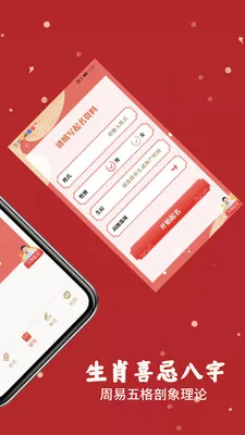 רҵȡ2025°汾v1.0.3 ٷͼ