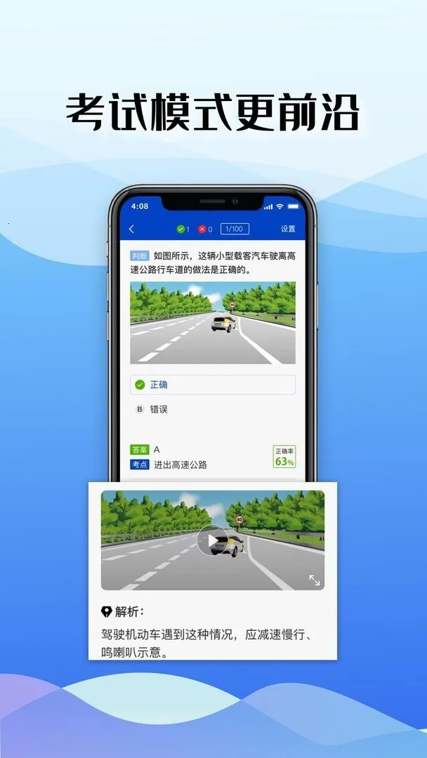 ݿ122׿ֻv1.0.26 ٷͼ