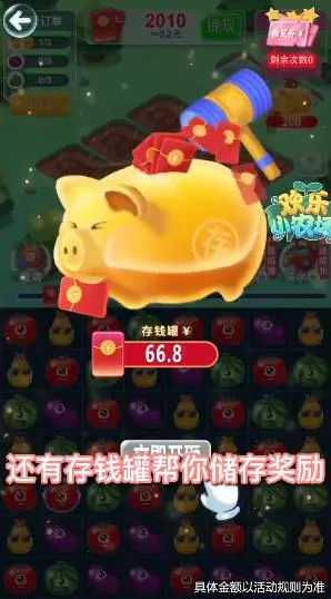 Сũٰ2025°汾v1.3.0 ֻͼ