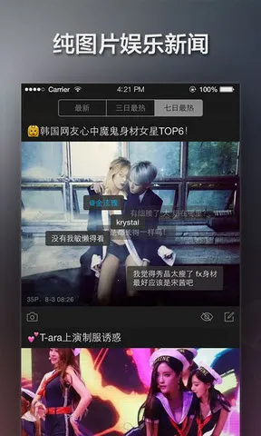 6666ͼ(ͼŶ)v2.0.9 Ѱͼ