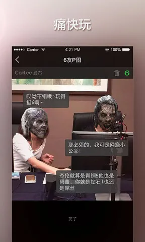 6666ͼ(ͼŶ)v2.0.9 Ѱͼ