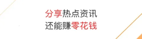 汽车大亨红包版(读文赚钱) 汽车大亨红包版(读文赚钱)