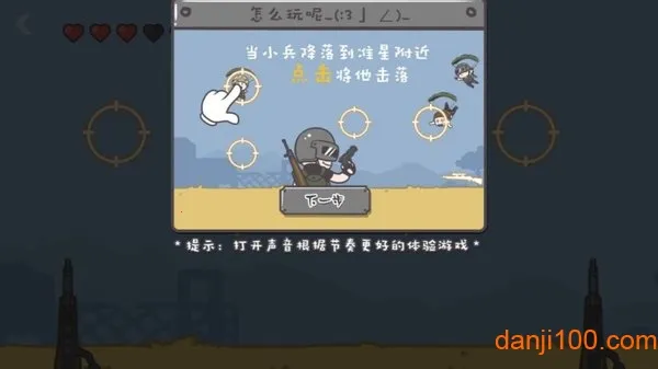 98K(Լǹս)v1.0.0 ֻͼ