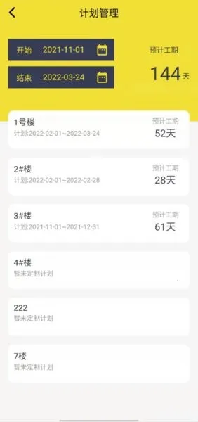 н2025ذװv2.0.1 ٷͼ