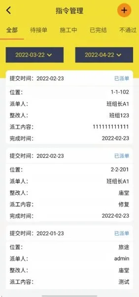 н2025ذװv2.0.1 ٷͼ