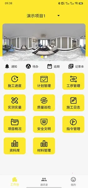 н2025ذװv2.0.1 ٷͼ