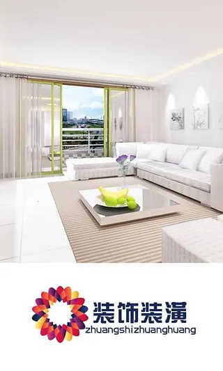 װװ2025ذװv3.6.0 ֻͼ