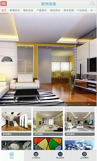 װװ2025ذװv3.6.0 ֻͼ