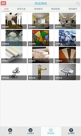 װװ2025ذװv3.6.0 ֻͼ