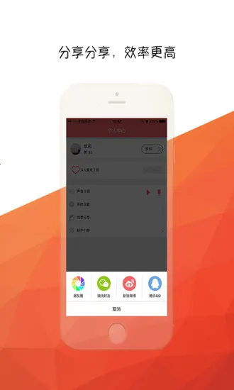 Miaohui2025ٷ°汾v1.0 ׿ͼ