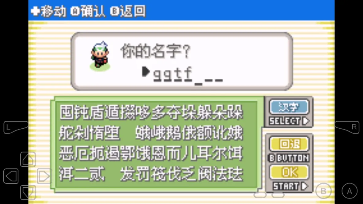 ڴִ˵̱ʯ1.6.02025ٷ°汾v156 ׿ͼ