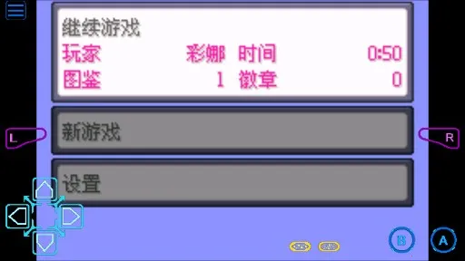 ڴִ˵̱ʯ1.6.02025ٷ°汾v156 ׿ͼ