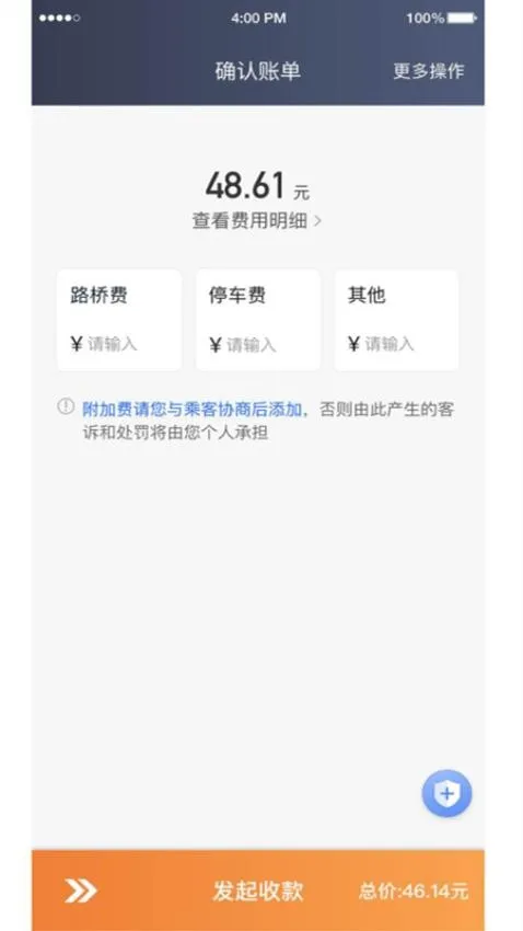 󿨳˾׿ֻv5.90.0.0001 ٷͼ