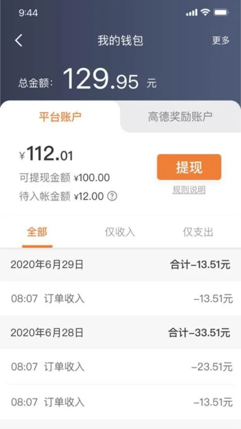 󿨳˾׿ֻv5.90.0.0001 ٷͼ