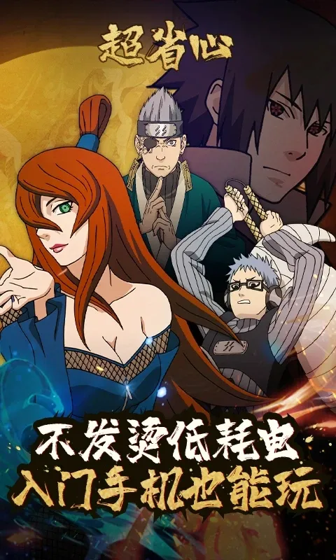 ӰϷ2025ٷv5.2.3.5021301 ٷͼ