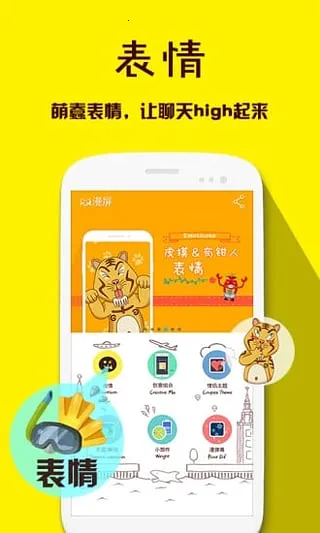 Manping(ֻĻ)v1.0.1 ׿ͼ