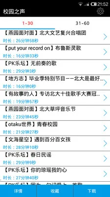 У԰֮(̨๦)v1.1 ׿ͼ